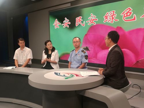 石景山創(chuàng)建食品安全示范區(qū)宣傳工作亮點頻現(xiàn)，廣播電視節(jié)目制作經(jīng)營成關(guān)鍵